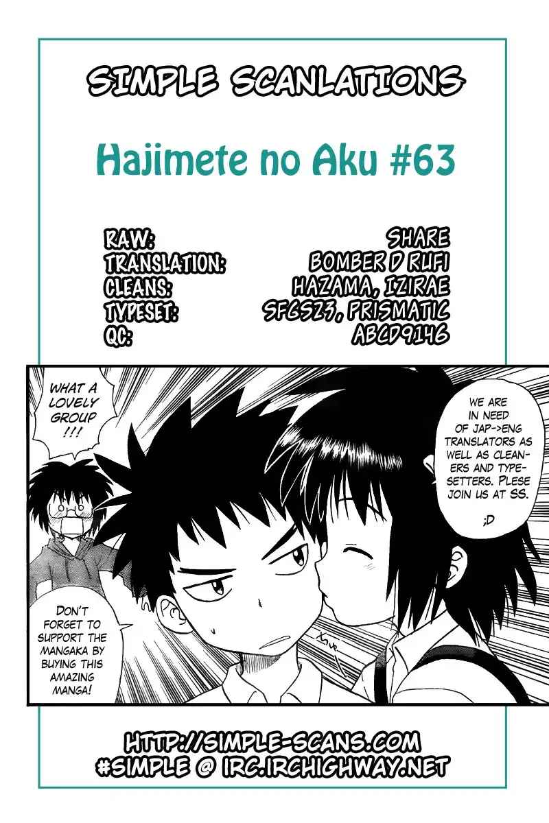 Hajimete no Aku Chapter 63 1